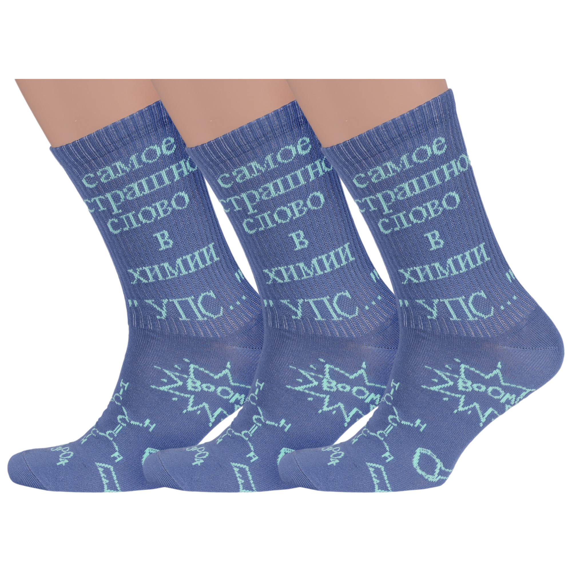 

Комплект носков мужских MoscowSocksClub msk3-М05 синих 29, msk3-М05