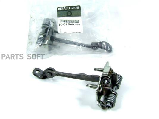 

RENAULT 6001546886 Ограничитель хода двери