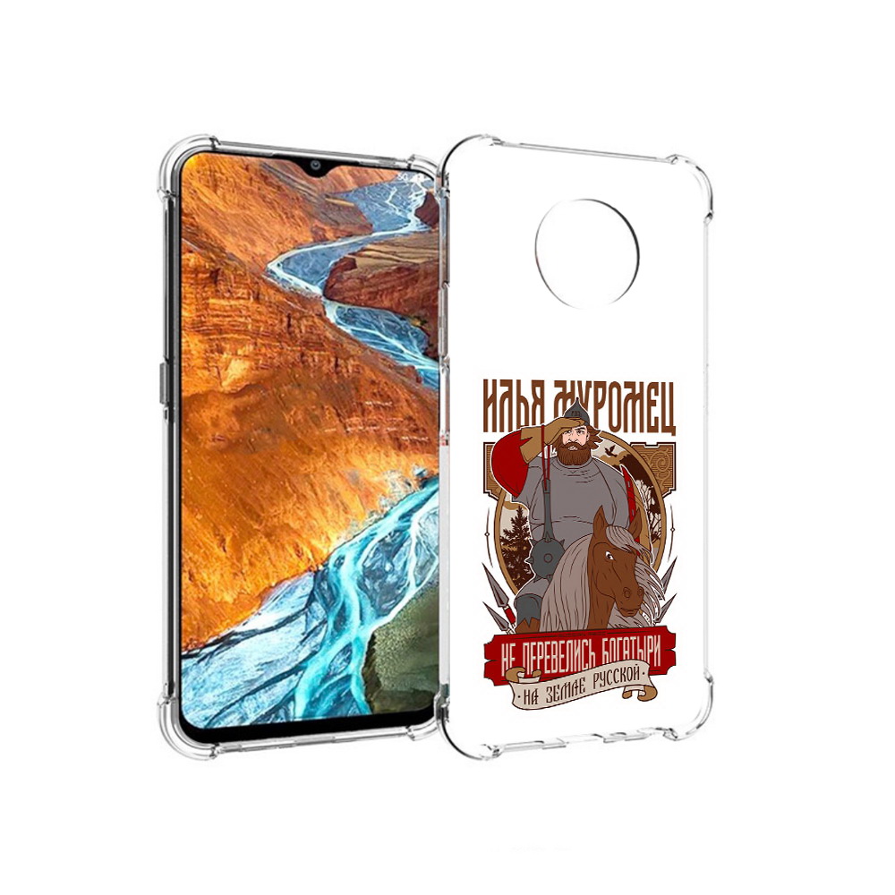 

Чехол MyPads Tocco для Nokia G300 Илья Муромец (PT224563.108.92), Прозрачный, Tocco