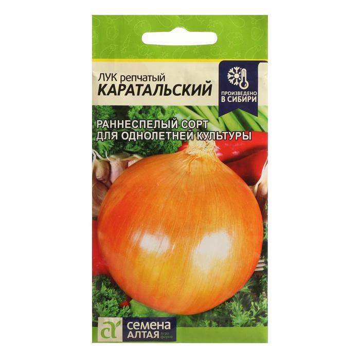 

Семена лук Каратальский Семена Алтая 7349306-4p 4 уп.