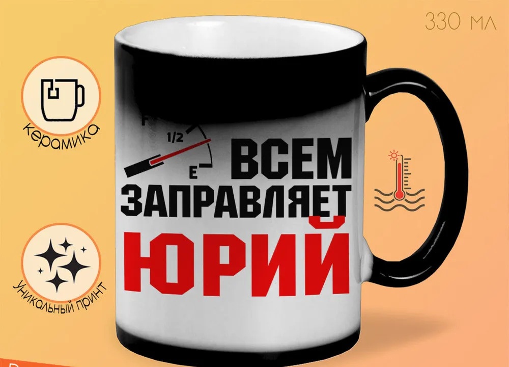 

Кружка CoolPodarok День свадьбы 60 лет вместе (пара)