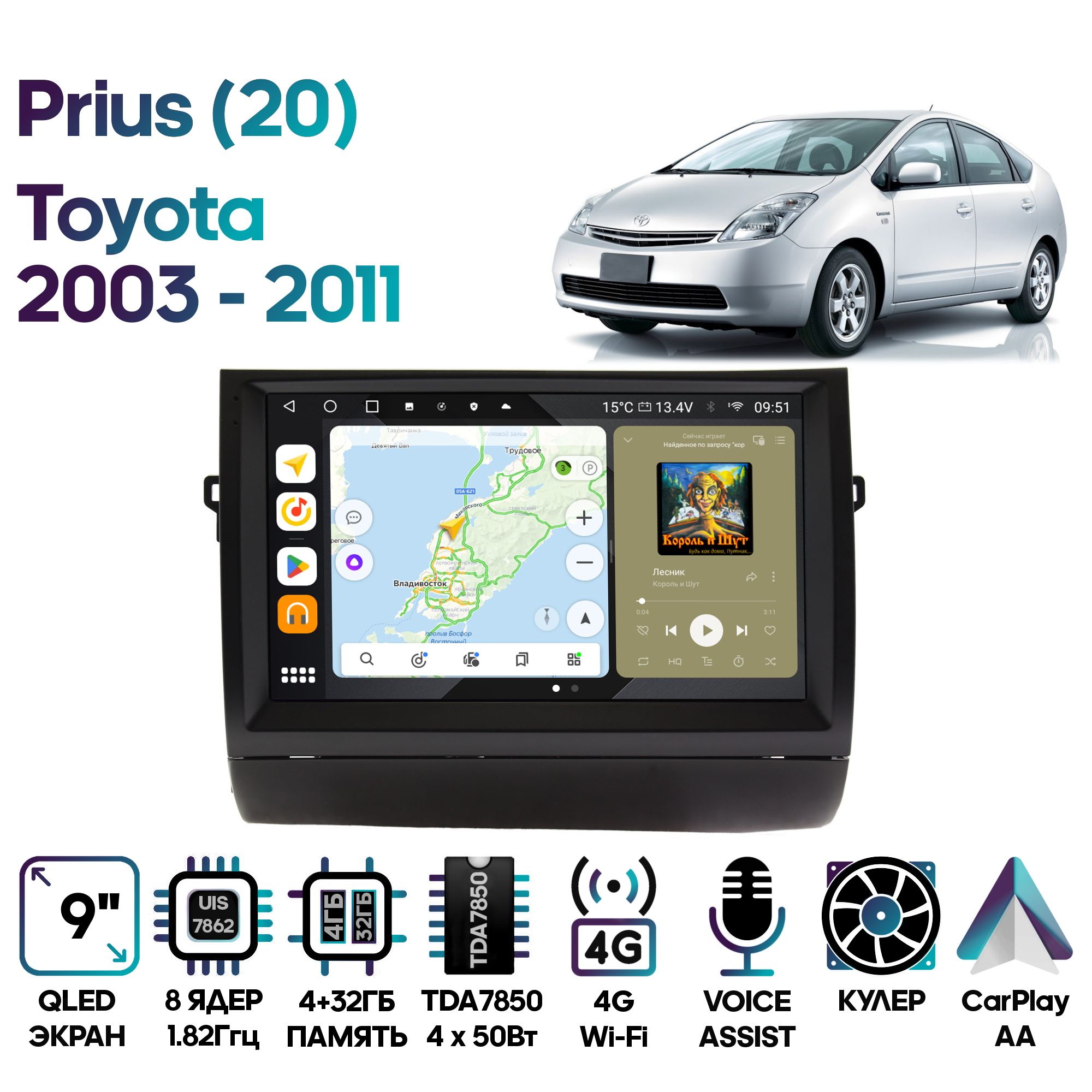 Магнитола Wide Media для Toyota Prius 20 2003 - 2011 / MT9357QU-4/32