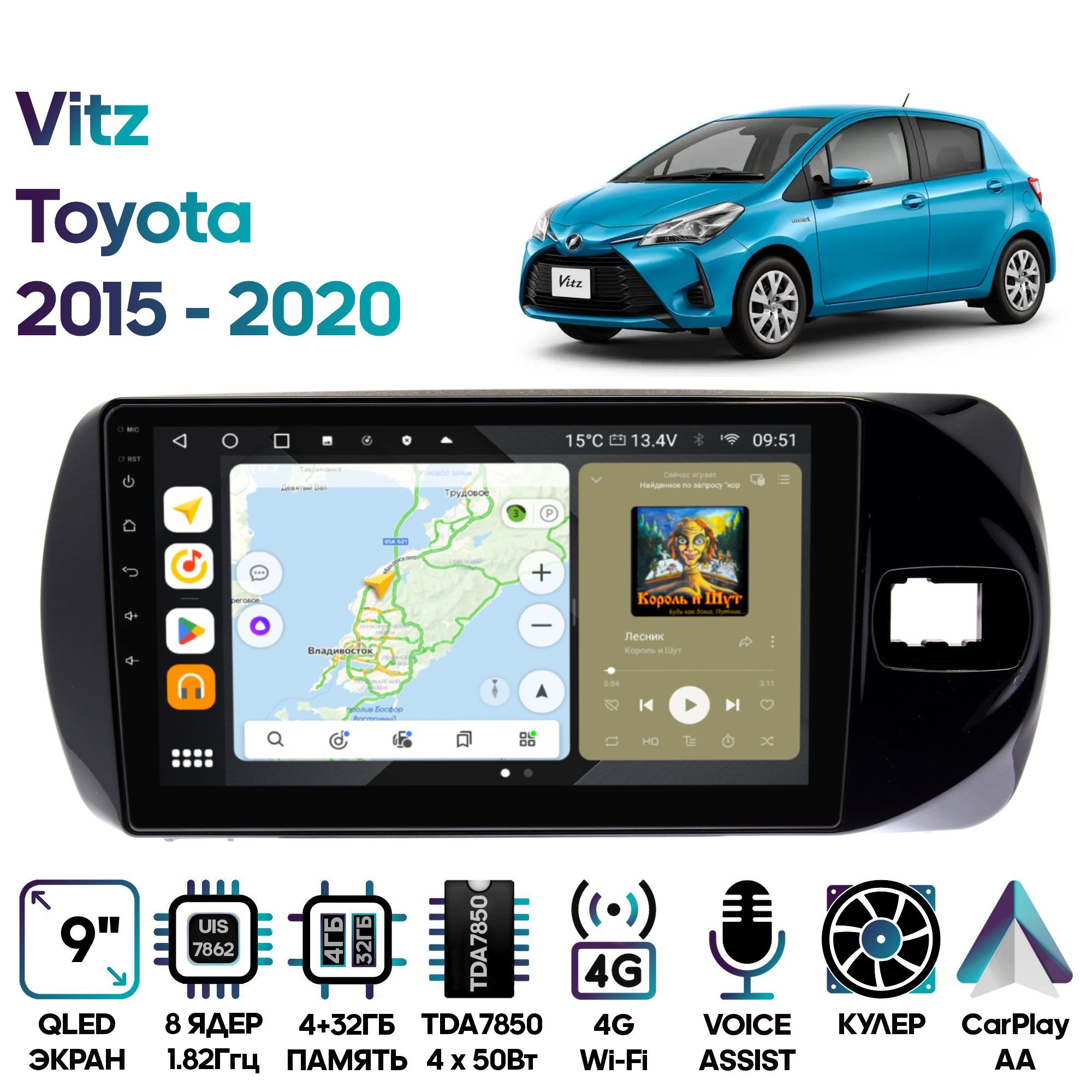 Магнитола Wide Media для Toyota Vitz 2015 - 2020 / MT9374QU-4/32