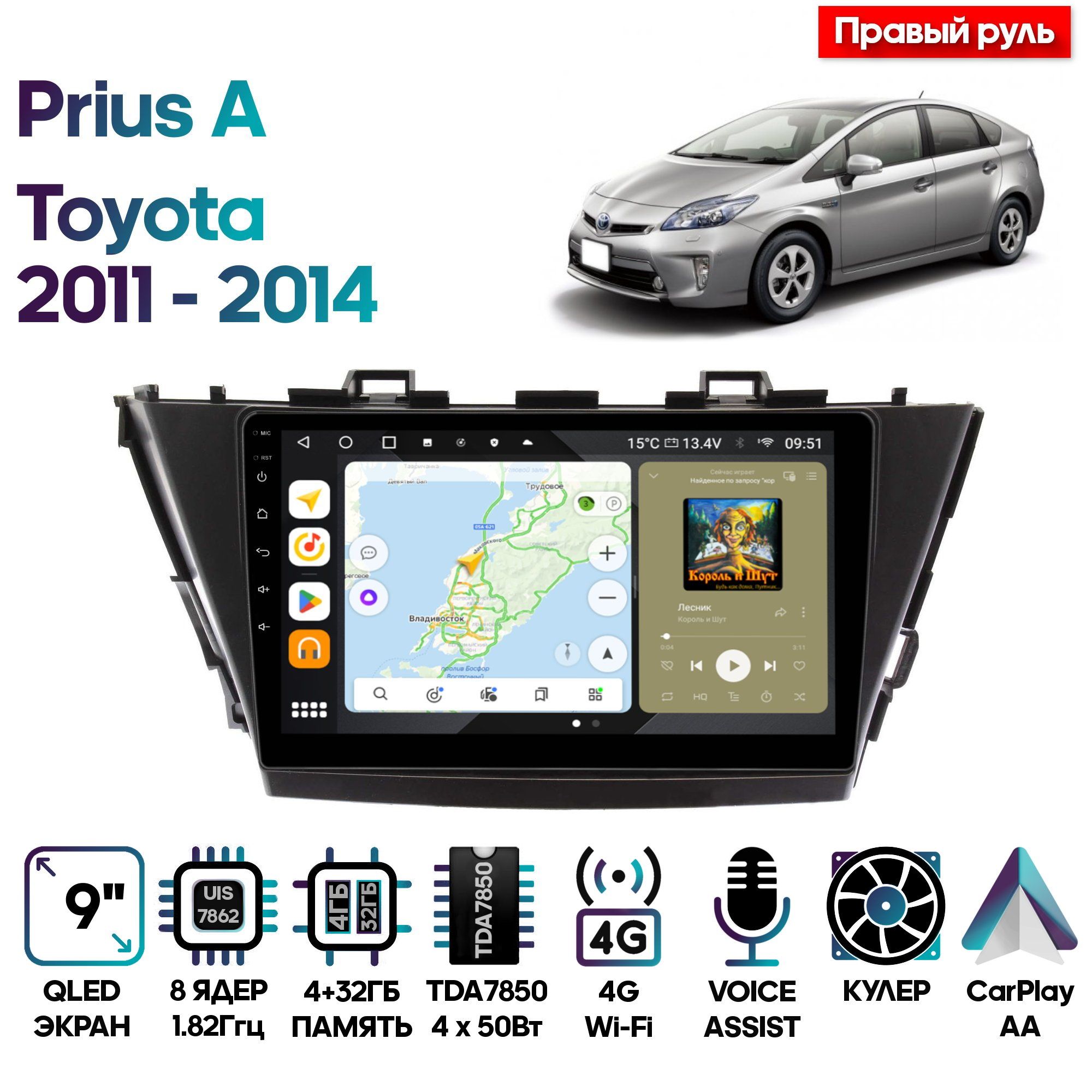 Магнитола Wide Media для Toyota Prius A 2011 - 2014 / MT9401QU-4/32