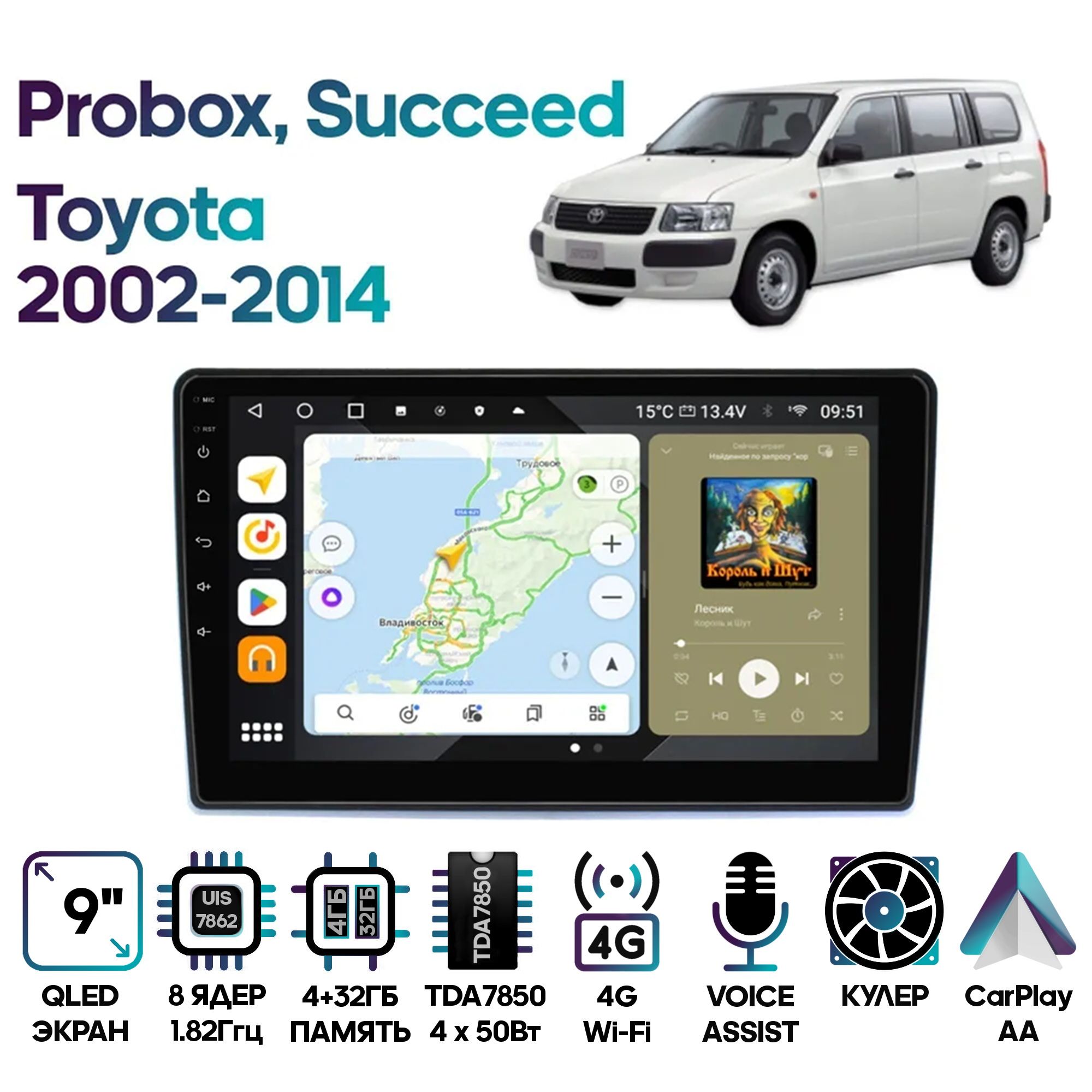 Магнитола Wide Media для Toyota Probox, Succeed 2002-2014 / MT9458QU-4/32