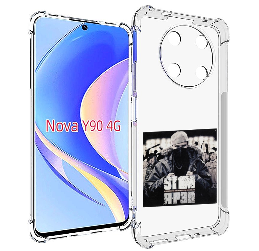 

Чехол MyPads Я - рэп ST1M для Huawei Nova Y90 (CTR-LX1) / Enjoy 50 Pro, Tocco