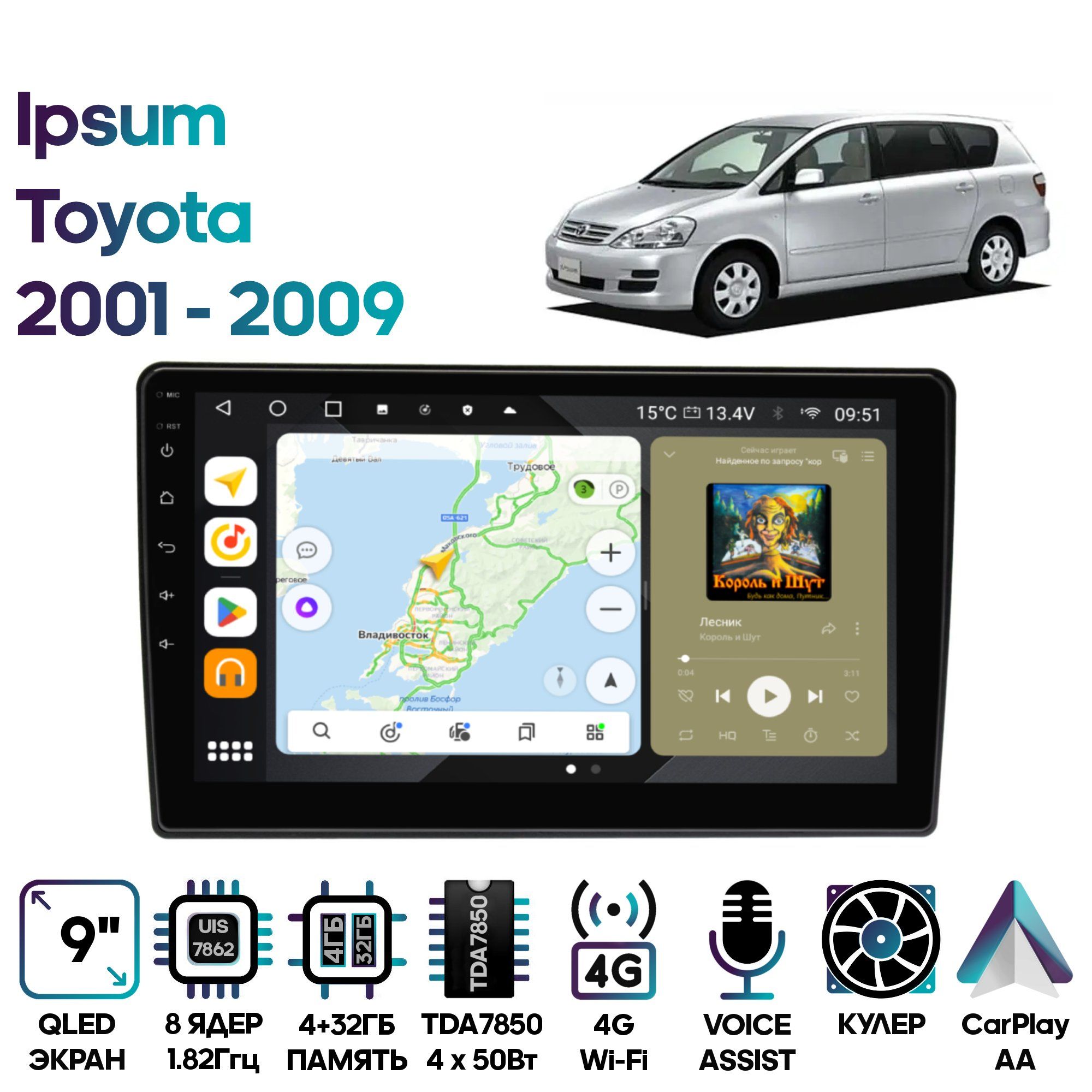 Магнитола Wide Media для Toyota Ipsum 2001 - 2009 / MT9571QU-4/32