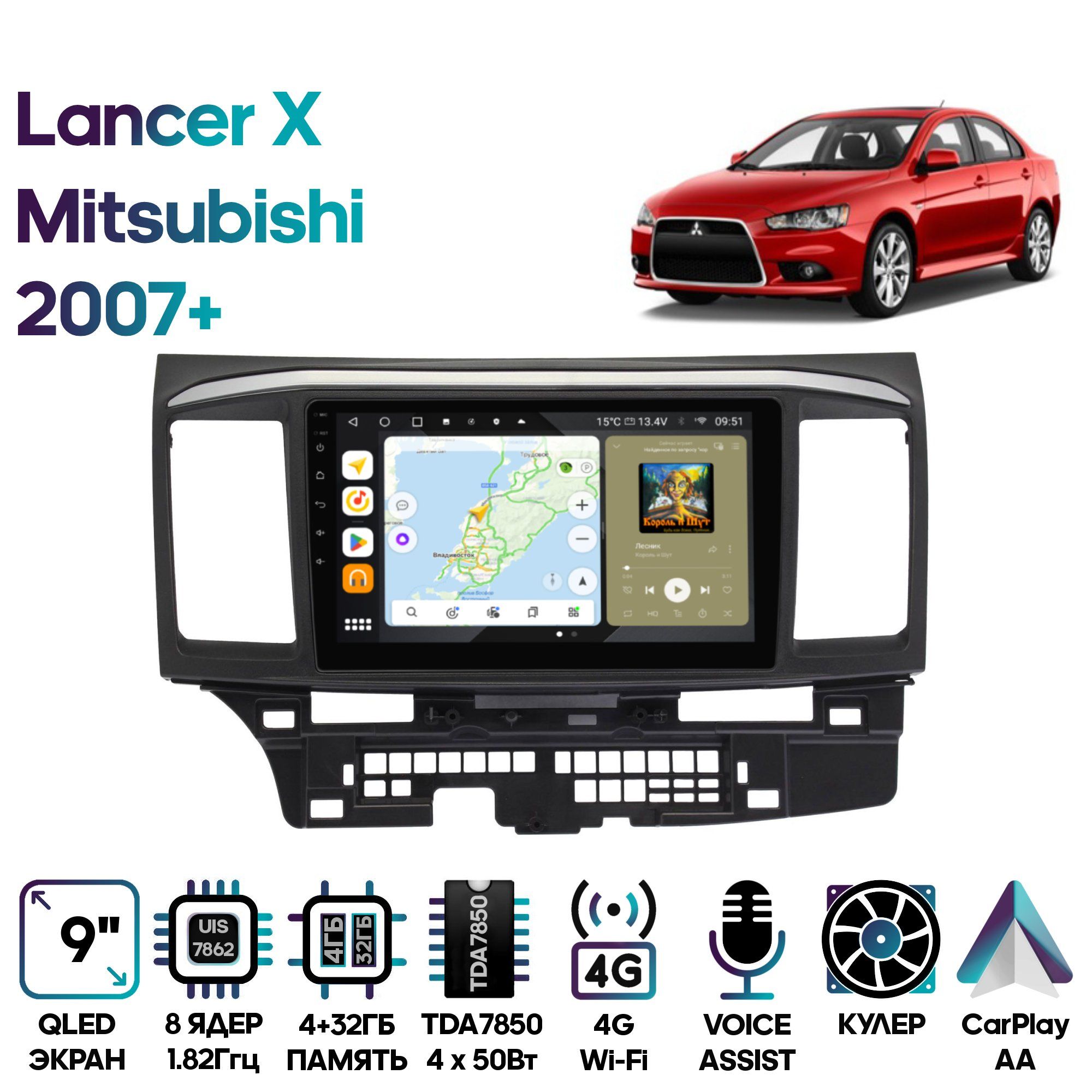 Магнитола Wide Media для Mitsubishi Lancer X 2007+ / MT9587QU-4/32