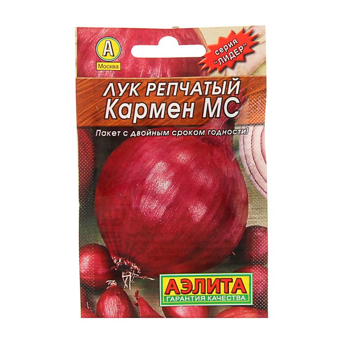 

Семена лук репчатый Кармен мс лидер Аэлита 1731663-3p 3 уп.