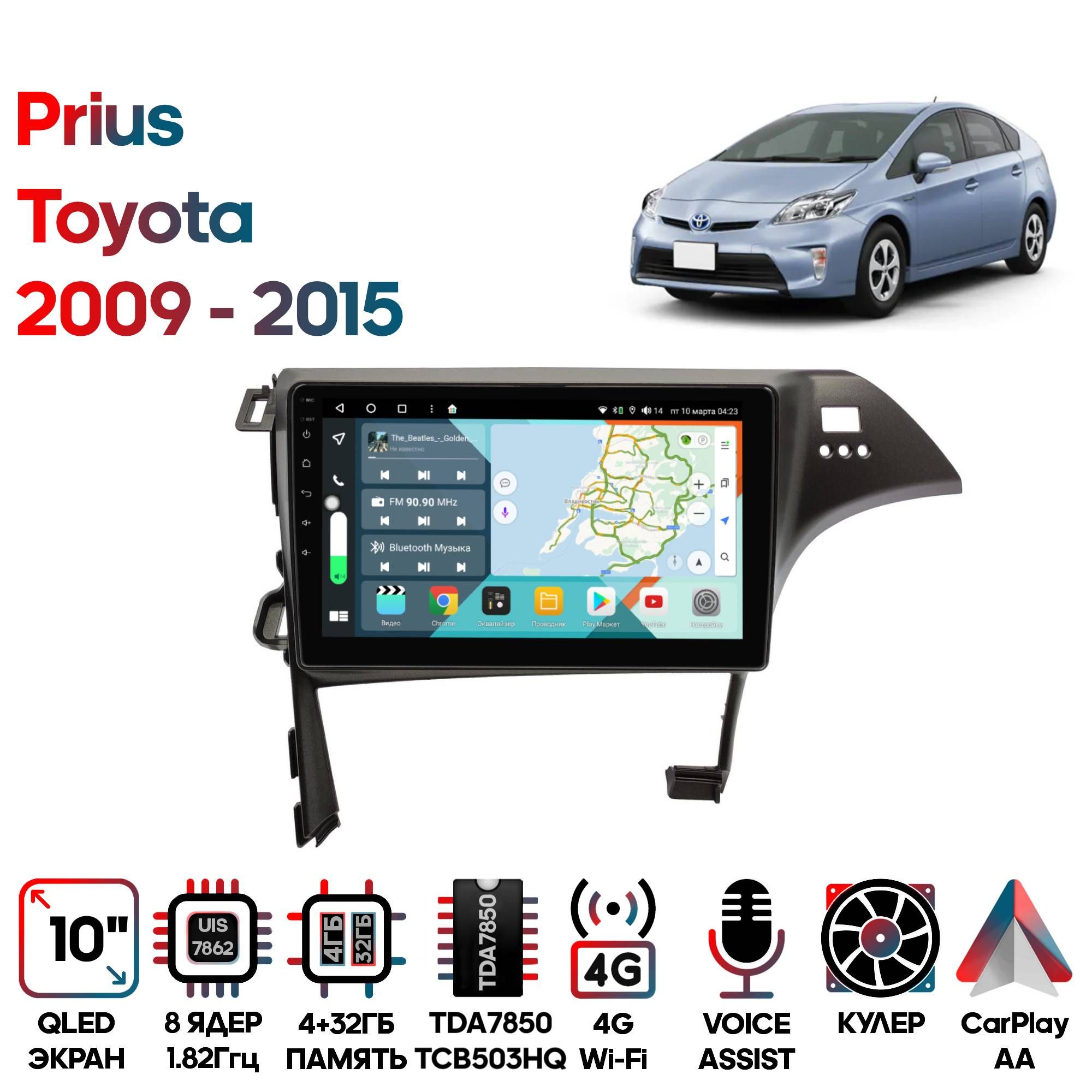 Магнитола Wide Media для Toyota Prius 2009 - 2015 / KS1267QR-4/32