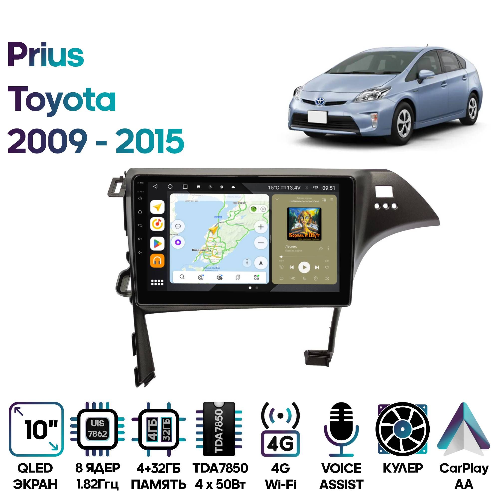 Магнитола Wide Media для Toyota Prius 2009 - 2015 / MT1267QU-4/32