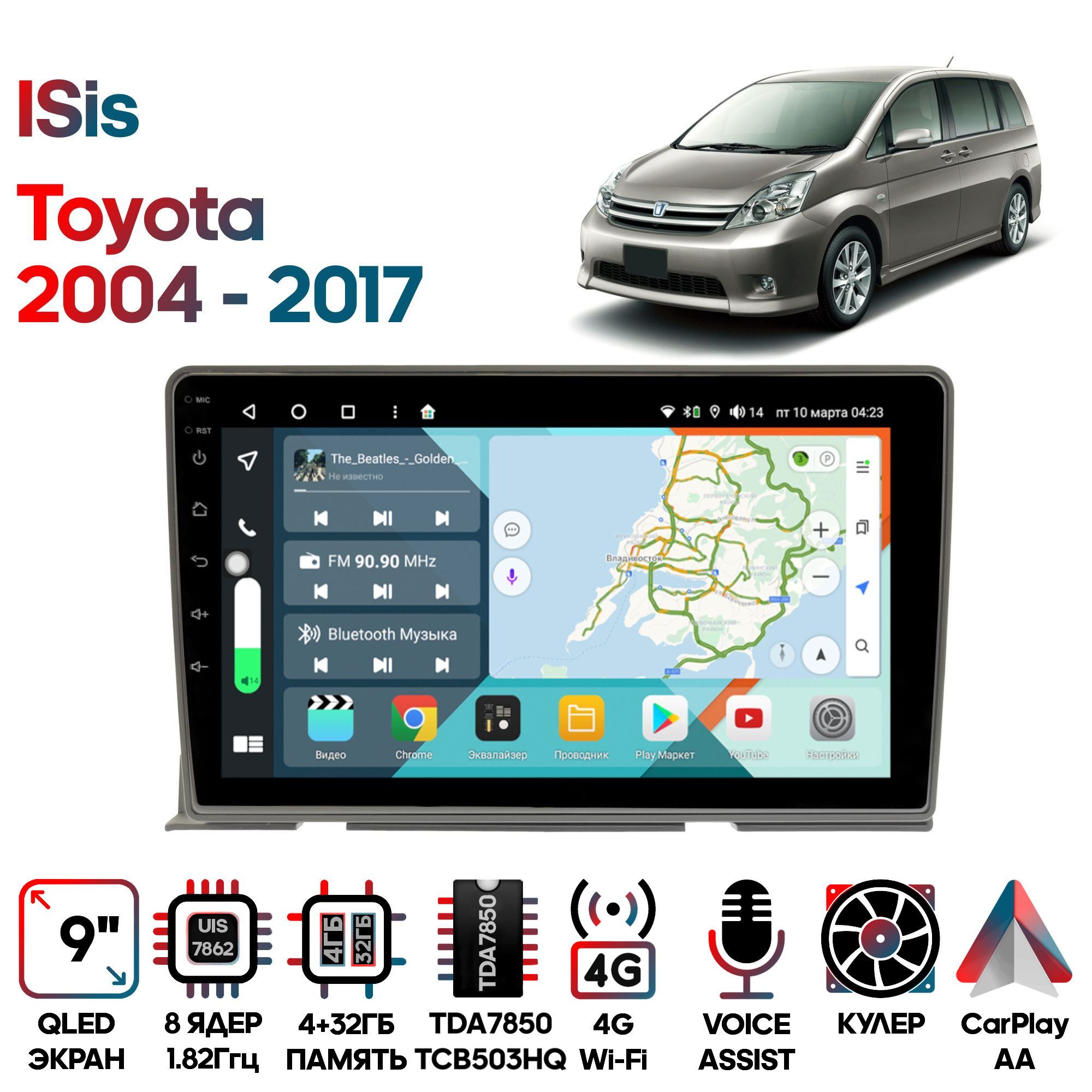 Магнитола Wide Media для Toyota Isis 2004 - 2017 / KS9694QR-4/32