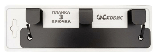 

Вешалка для аксессуаров Скобис в ассортименте