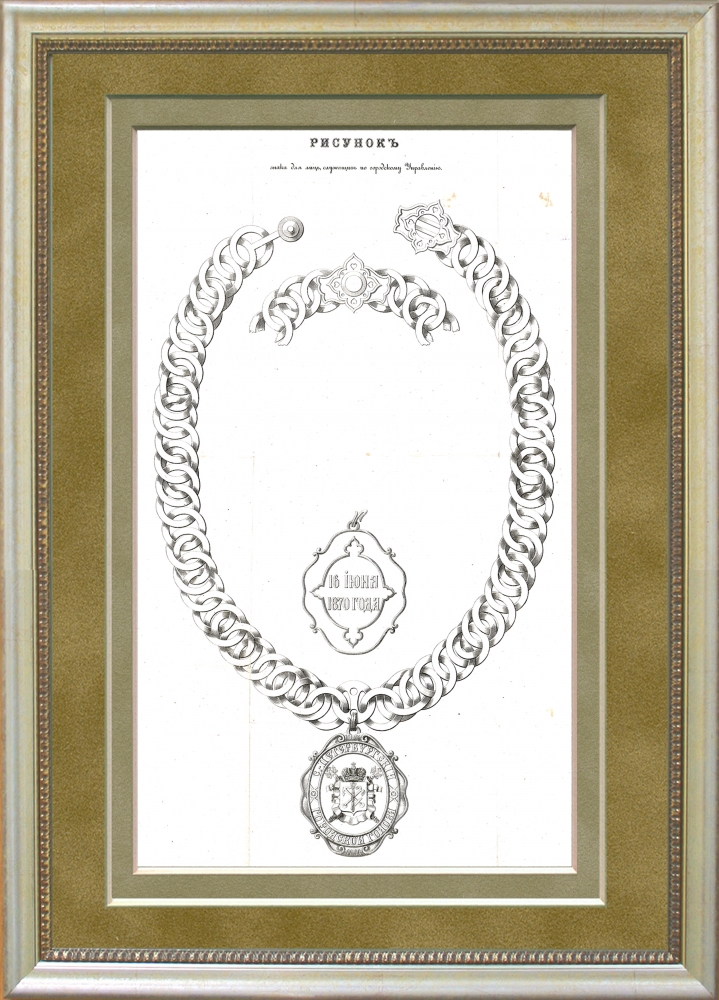 

Знак главы Санкт-Петербурга. Антикварная литография редкость