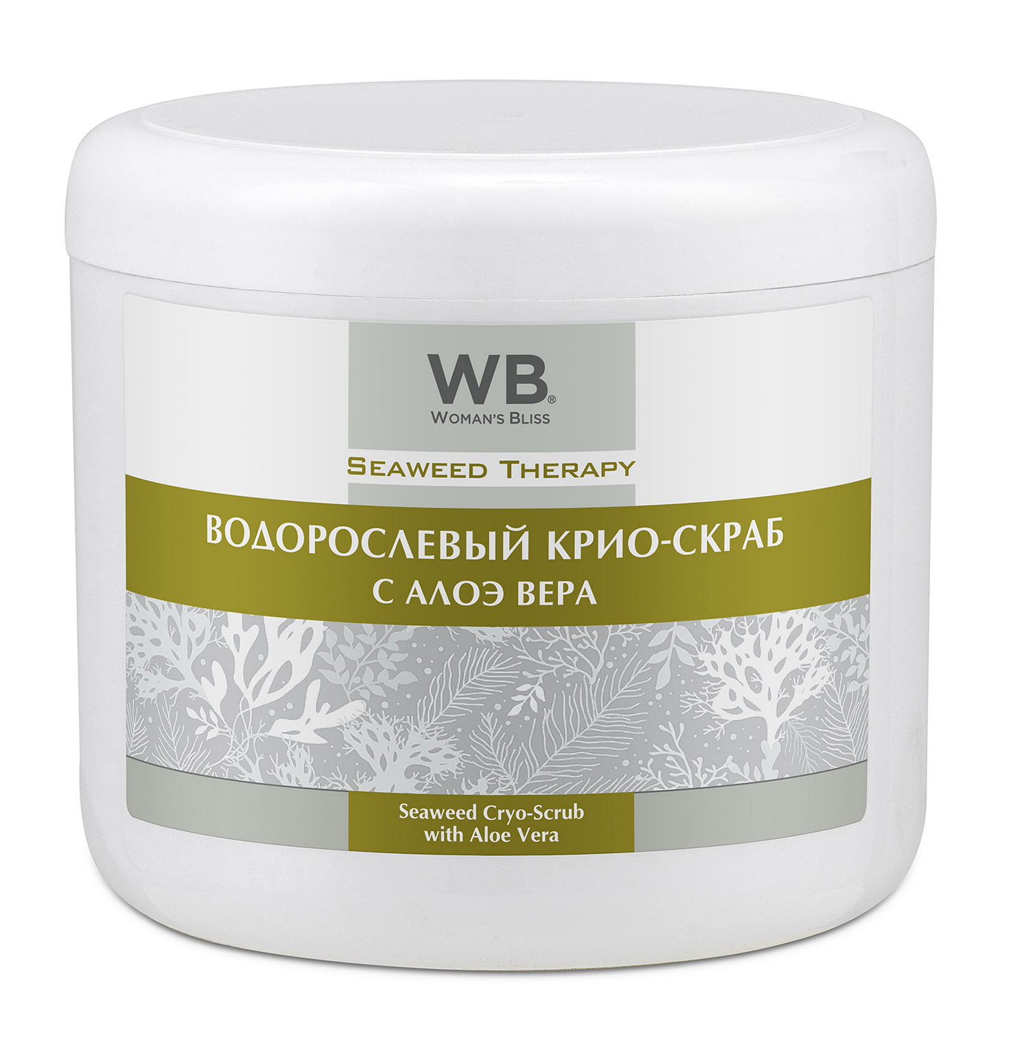 

Водорослевый крио-скраб Woman’s Bliss с алоэ вера, 500 мл