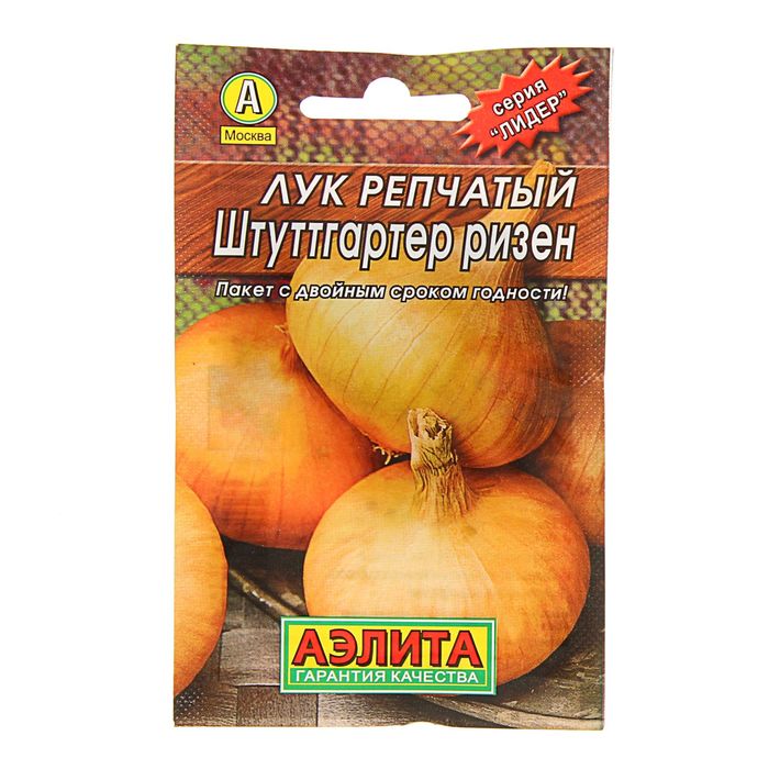 

Семена лук репчатый Штуттгартер ризен Аэлита 1731660-2p 2 уп.