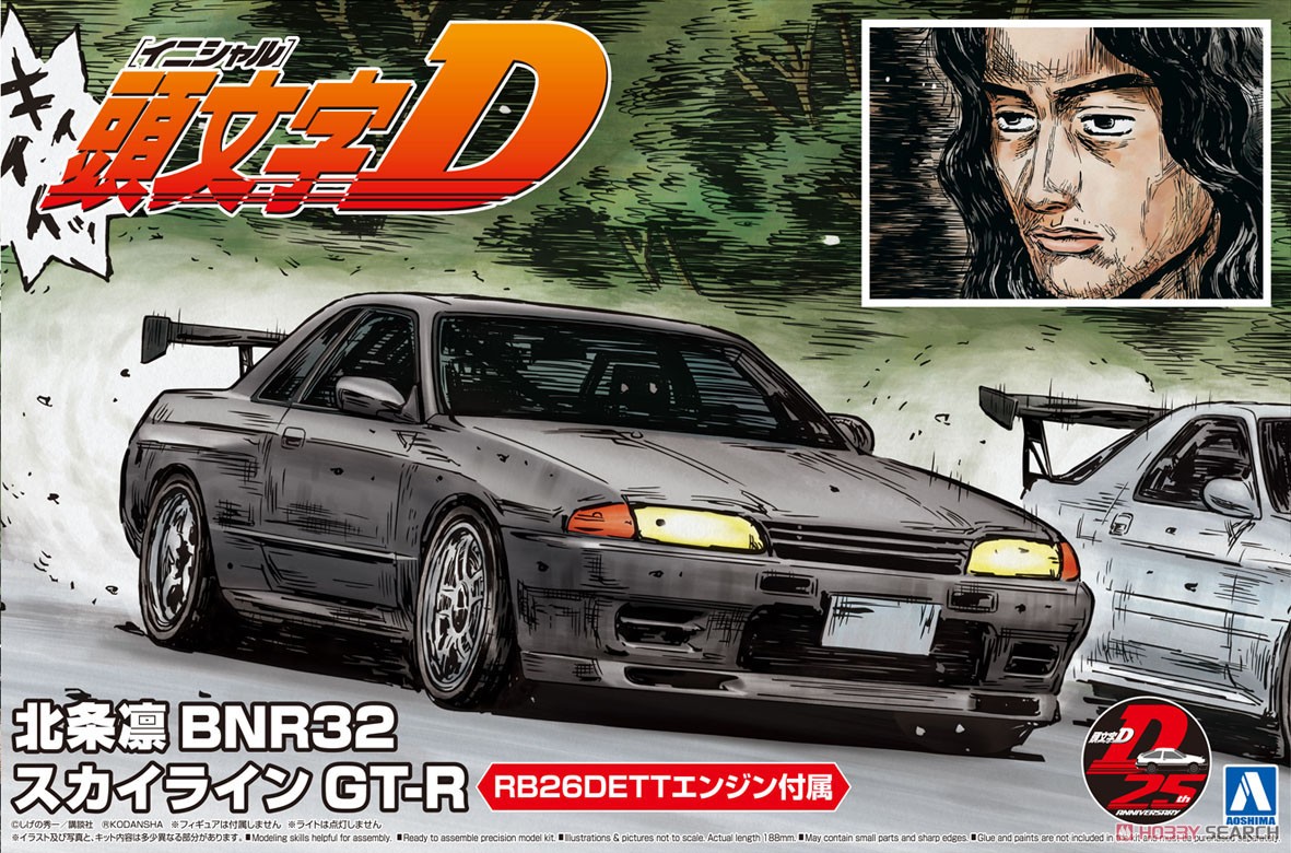 

05959 Aoshima 1/24 Initial D Rin Hojo BNR32 Skyline GT-R