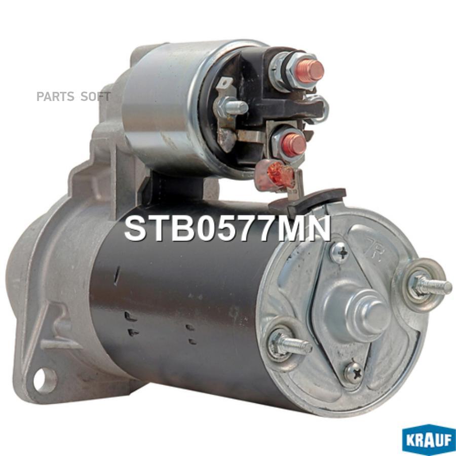 

Стартер Krauf stb0577mn