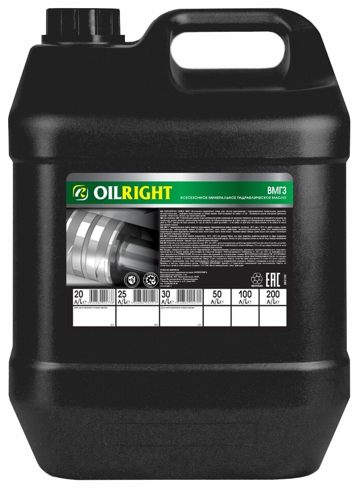 Масло для гидравлических систем OIL Right 32444 ВМГЗ, 20 литров