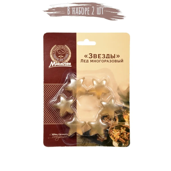 

Форма для льда Marmiton 42072507, В ассортименте