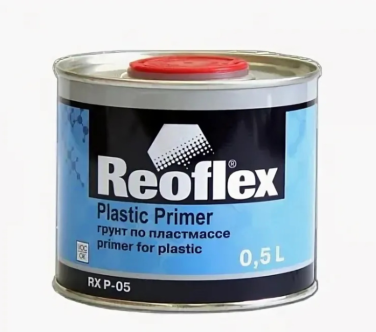 Reoflex Plastic Primer, грунт по пластмассе, 0,5л. прозрачный