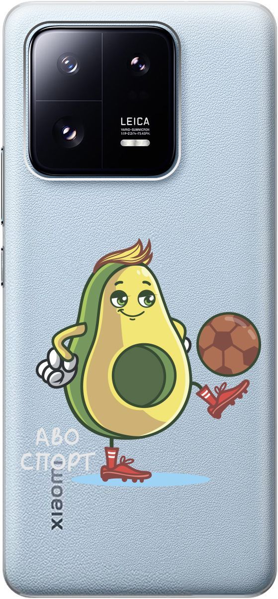 

Силиконовый чехол на Xiaomi 13 Pro Про с 3D принтом "Avo-Sport" прозрачный, Прозрачный;зеленый, 158975