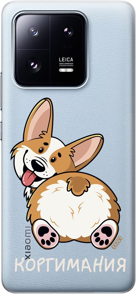 

Силиконовый чехол на Xiaomi 13 Pro Про с 3D принтом "CorgiMania" прозрачный, Прозрачный;бежевый, 158975