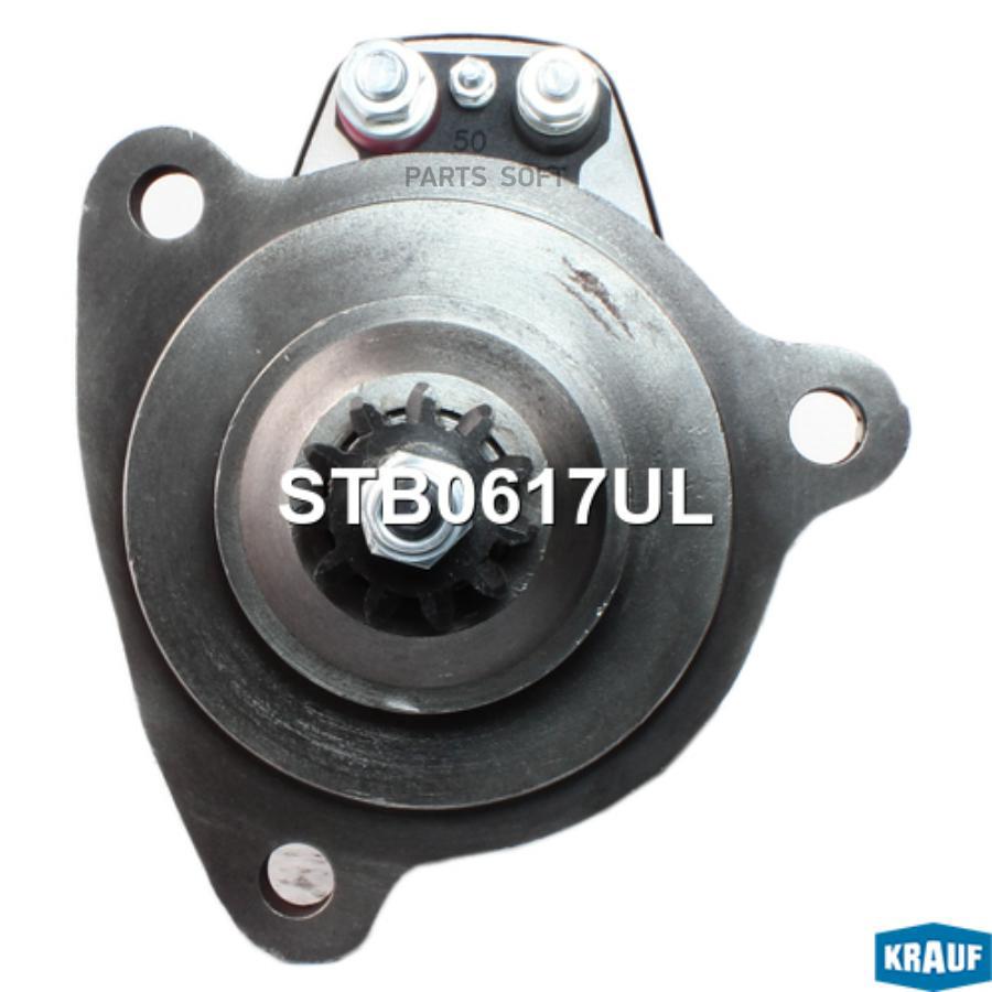 

Стартер Krauf stb0617ul