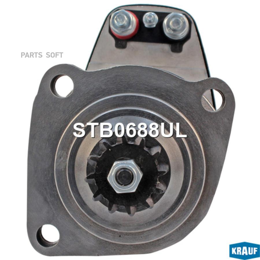 

Стартер Krauf stb0688ul