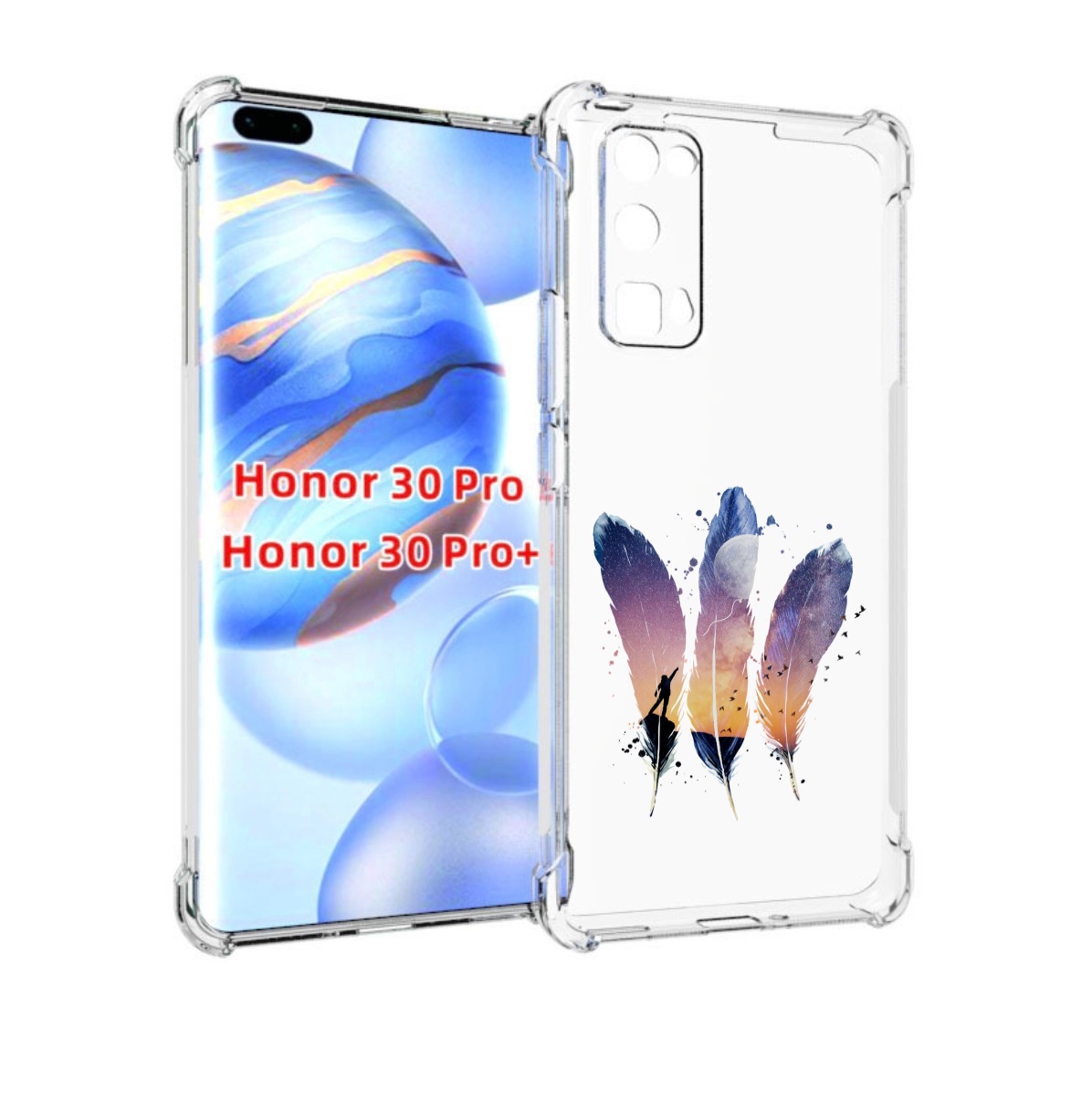 

Чехол бампер MyPads небесные перья для Honor 30 Pro, Прозрачный, Tocco