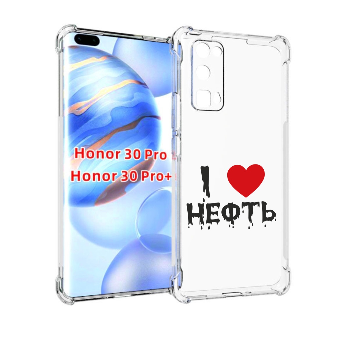 

Чехол бампер MyPads нефть для Honor 30 Pro, Прозрачный, Tocco