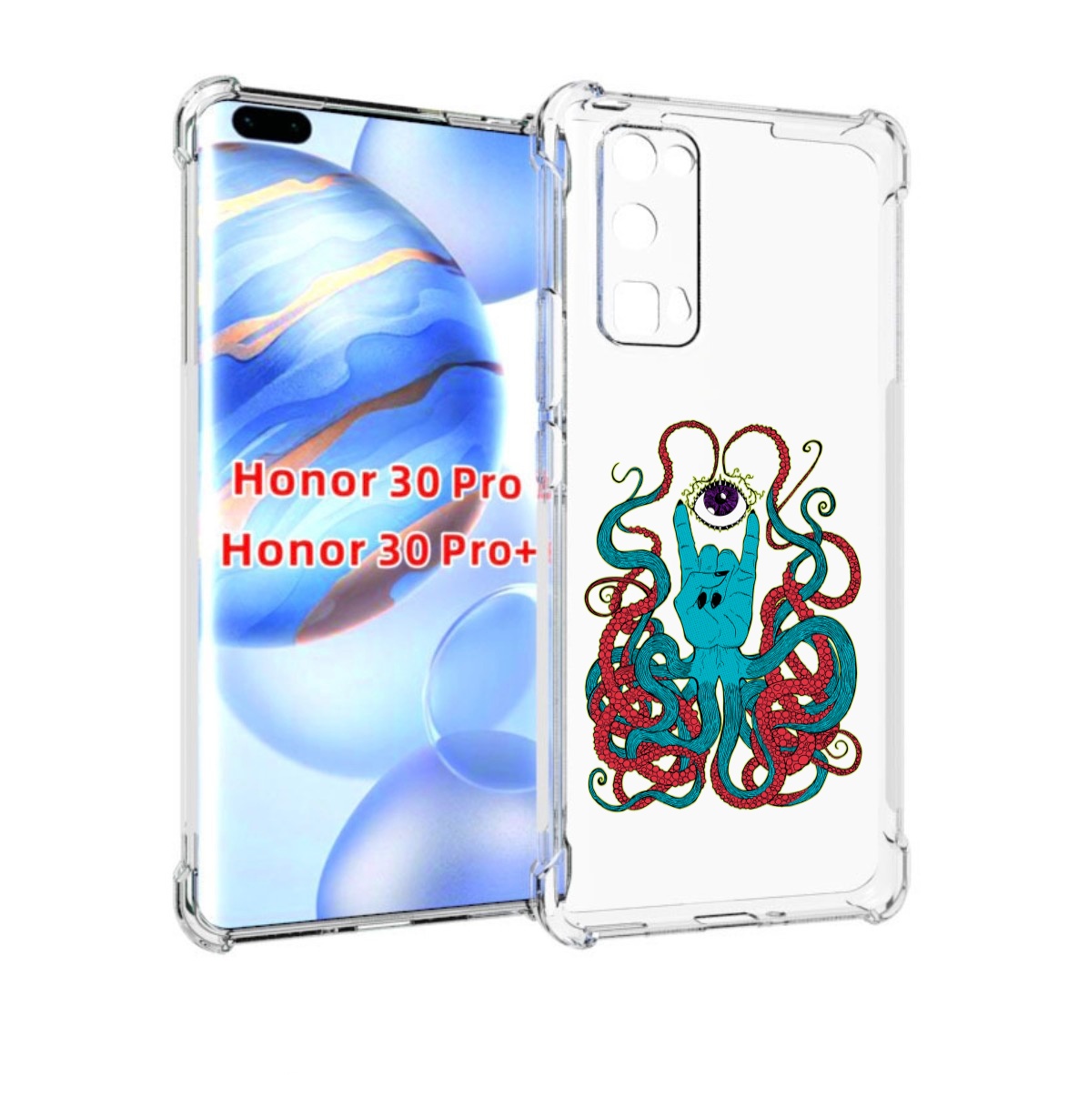 

Чехол бампер MyPads осьминог-рука абстракция для Honor 30, Прозрачный, Tocco