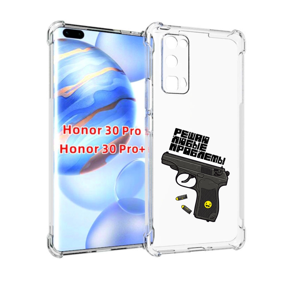 

Чехол бампер MyPads пистолет против проблем для Honor 30, Прозрачный, Tocco
