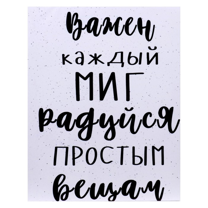 

Картина на холсте "Важен каждый миг" 40х50 см