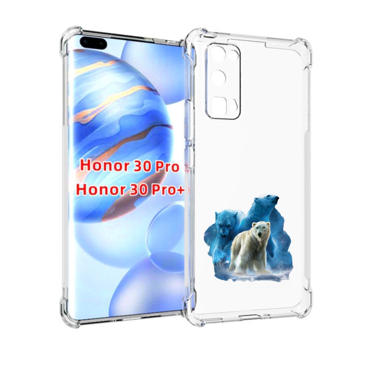 

Чехол бампер MyPads полярный медведь для Honor 30 Pro Honor, Прозрачный, Tocco
