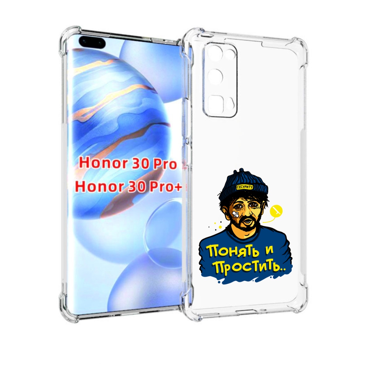 

Чехол бампер MyPads понять и простить для Honor 30 Pro Honor, Прозрачный, Tocco
