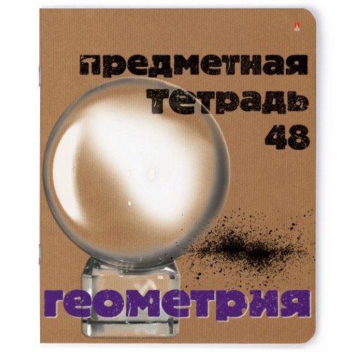 

Тетрадь Альт А5 КРАФТ, геометрия 48 л клетка Арт. 7-48-990/05, 1 шт.