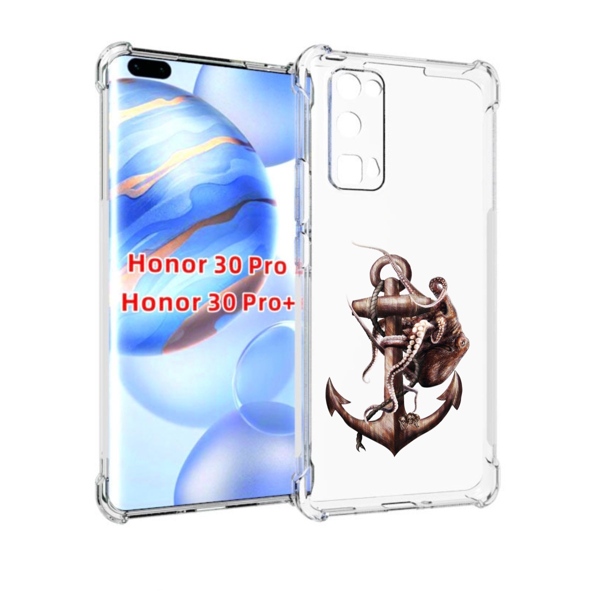 

Чехол бампер MyPads ржавый якорь для Honor 30 Pro, Прозрачный, Tocco