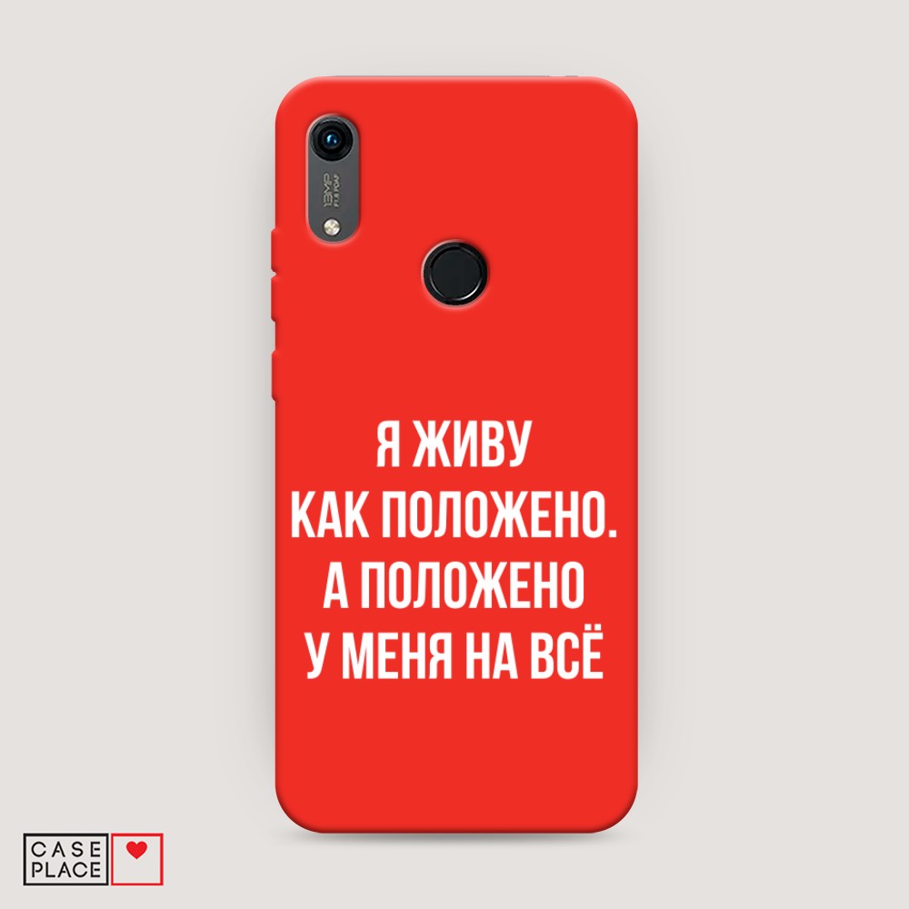 фото Матовый силиконовый чехол "звездочки графика белая" на honor 7x awog