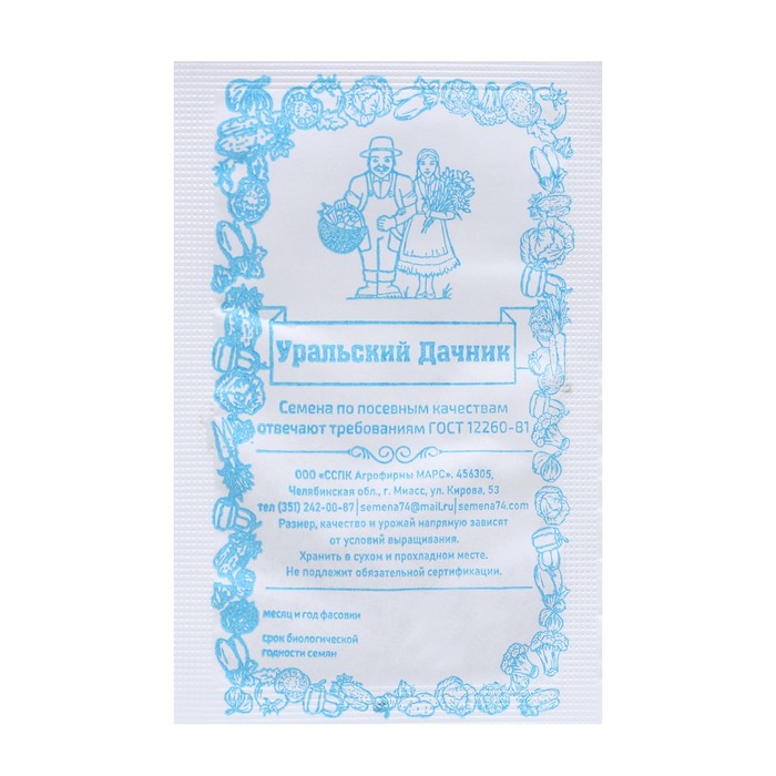 

Семена морковь Алтайская сахарная Уральский дачник 1731657-3p 5 уп.