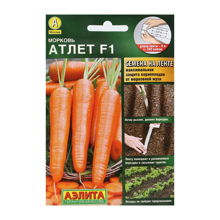 

Семена на ленте морковь Атлет F1 Аэлита 7643620-2p 2 уп.