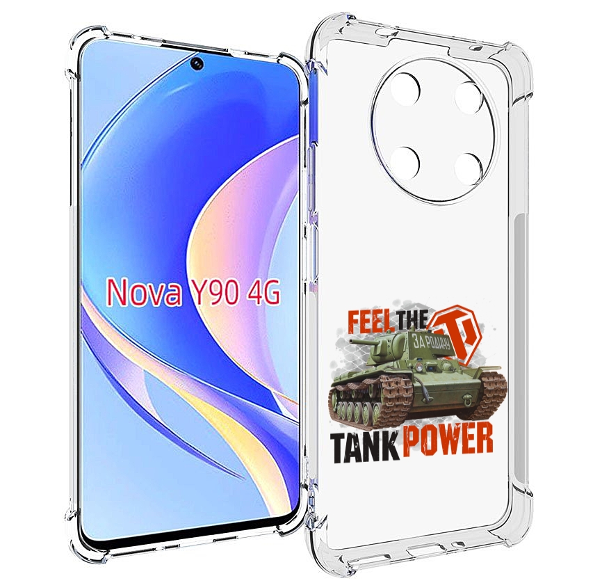 

Чехол MyPads Танк для Huawei Nova Y90 (CTR-LX1) / Enjoy 50 Pro, Tocco