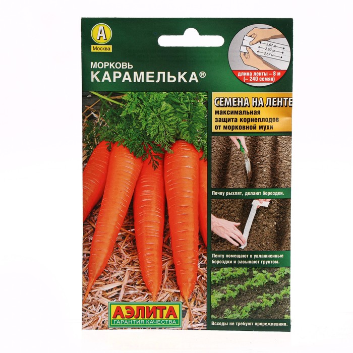 

Семена на ленте морковь Карамелька Аэлита 1774253-3p 2 уп.