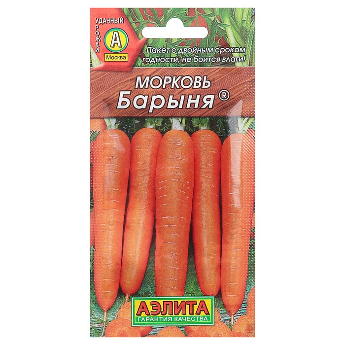 

Семена морковь Барыня Аэлита 1731659-3p 2 уп.