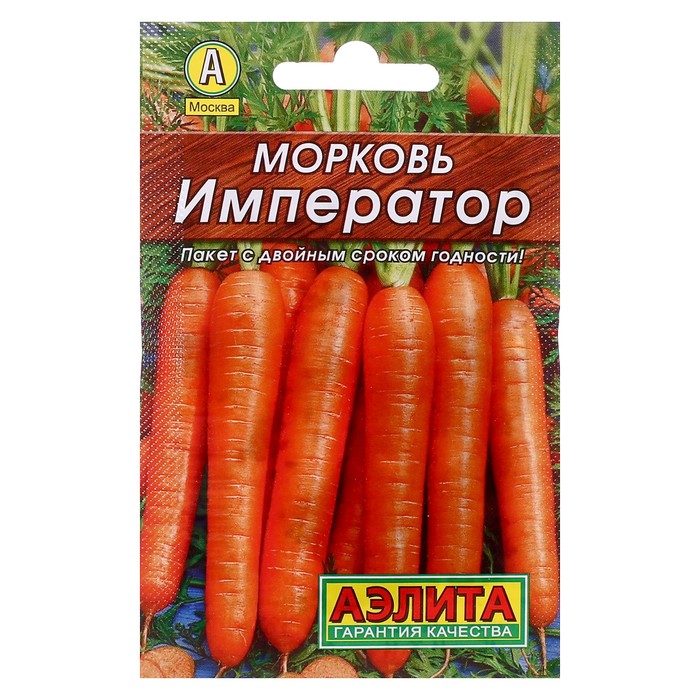 

Семена морковь Император лидер Аэлита 9485132-3p 3 уп.