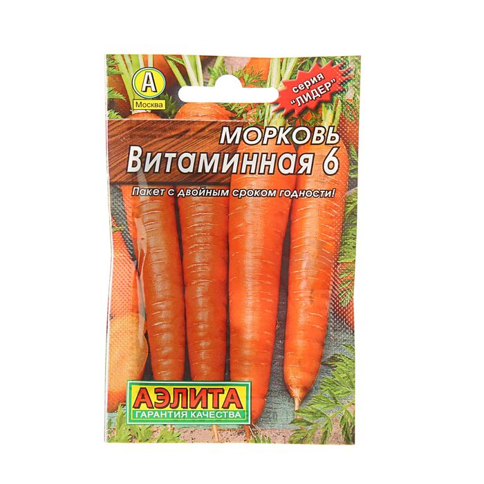 

Семена морковь Витаминная 6 Аэлита 1523398 3 уп.