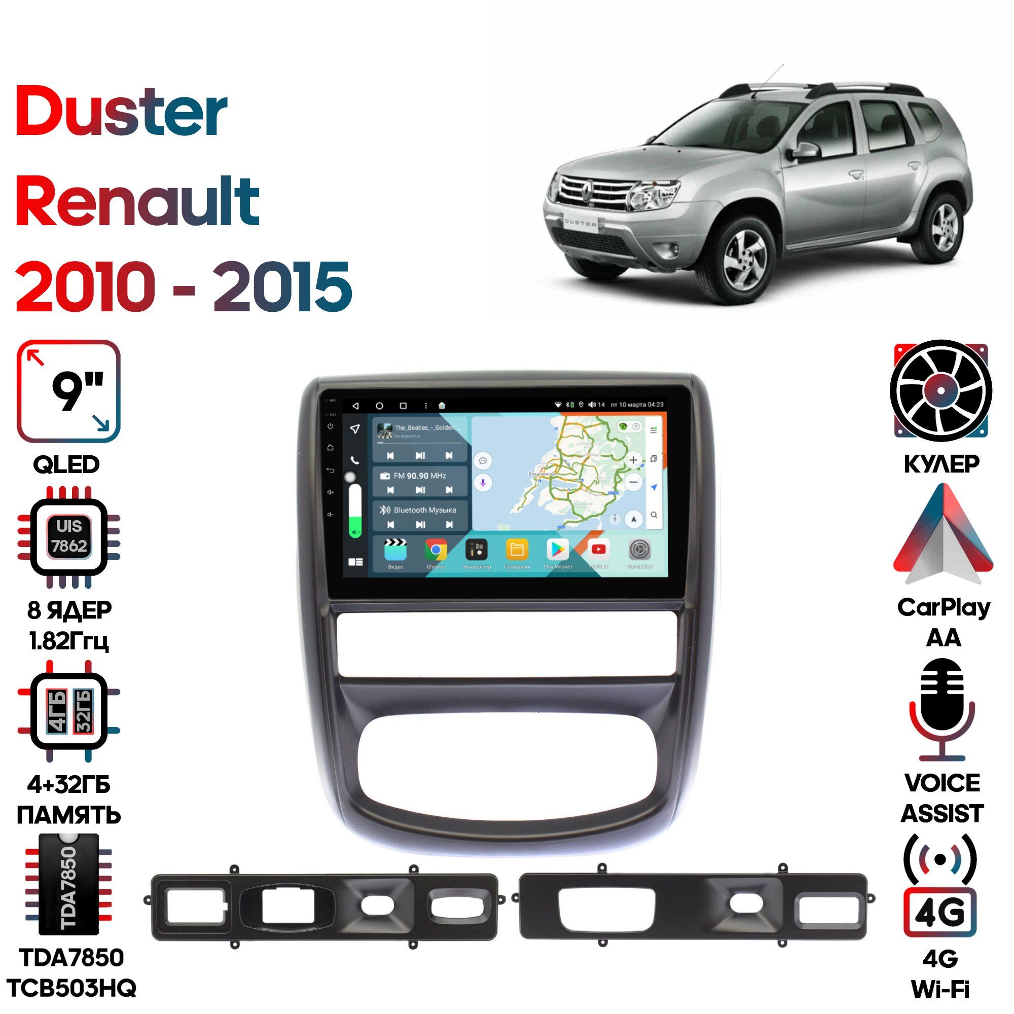 Магнитола Wide Media для Renault Duster 2010 - 2015 / KS9886QR-4/32