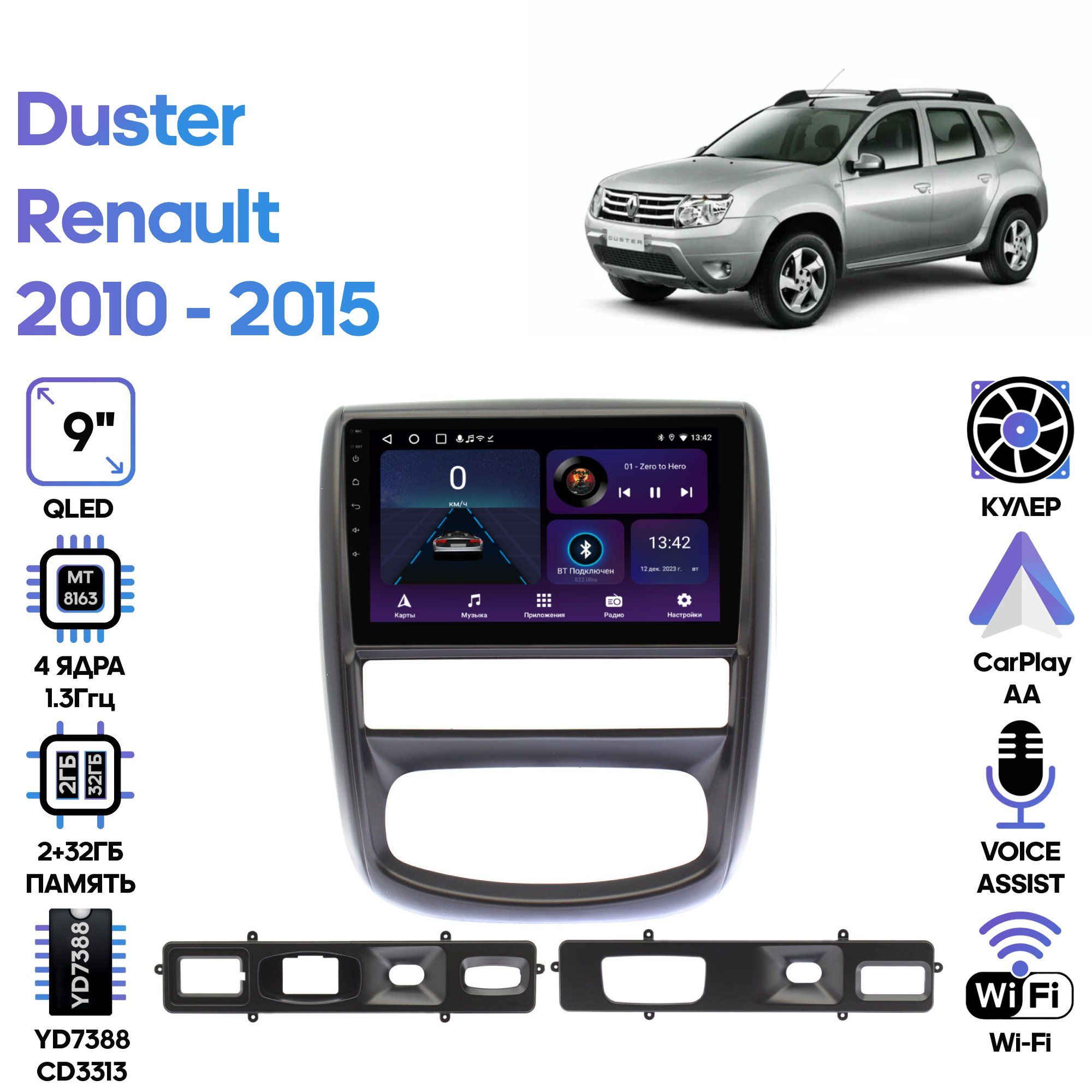 Магнитола Wide Media для Renault Duster 2010 - 2015 LC9886ON-232T 23653₽