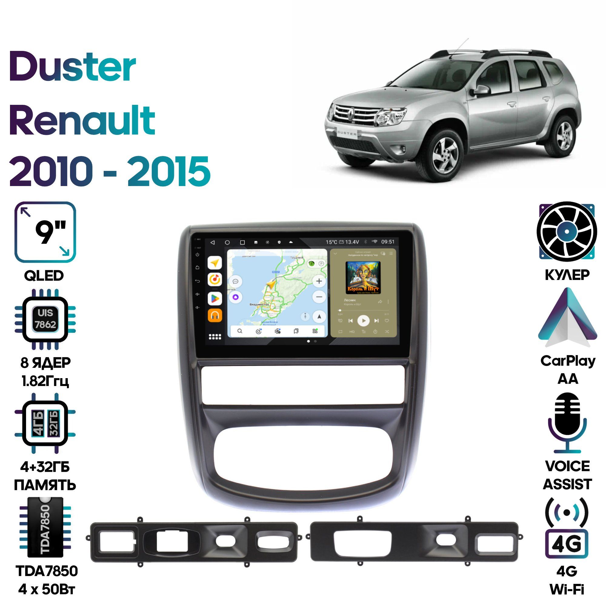 Магнитола Wide Media для Renault Duster 2010 - 2015 / MT9886QU-4/32