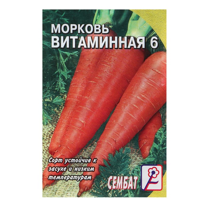 

Семена морковь Витаминная 6 Сембат 9469134-3p 1 уп.